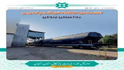 اختصاص 2853 تن گندم خارجی به استان زنجان