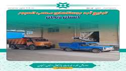 توزیع آرد روستاهای صعب العبور استان زنجان