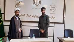 دیدار حجت الاسلام محمدی با فرمانده مرکز مقاومت بسیج وزارت جهاد کشاورزی