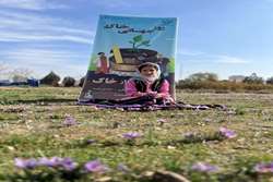 برگزاری مراسم مختلف فرهنگی و اجتماعی در بزرگداشت روز جهانی خاک