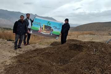 شهرستان ماهنشان