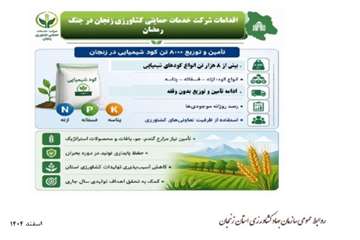 hemayati1_1