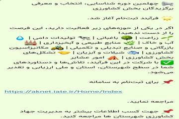 اطلاعیه