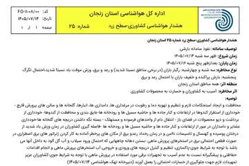 yellow-hoshdar