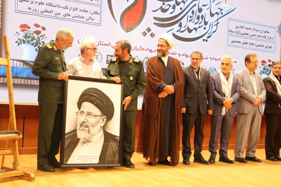سومین یادواره شهدای جهاد و خدمت و جهادگران آسمانی استان زنجان برگزار شد