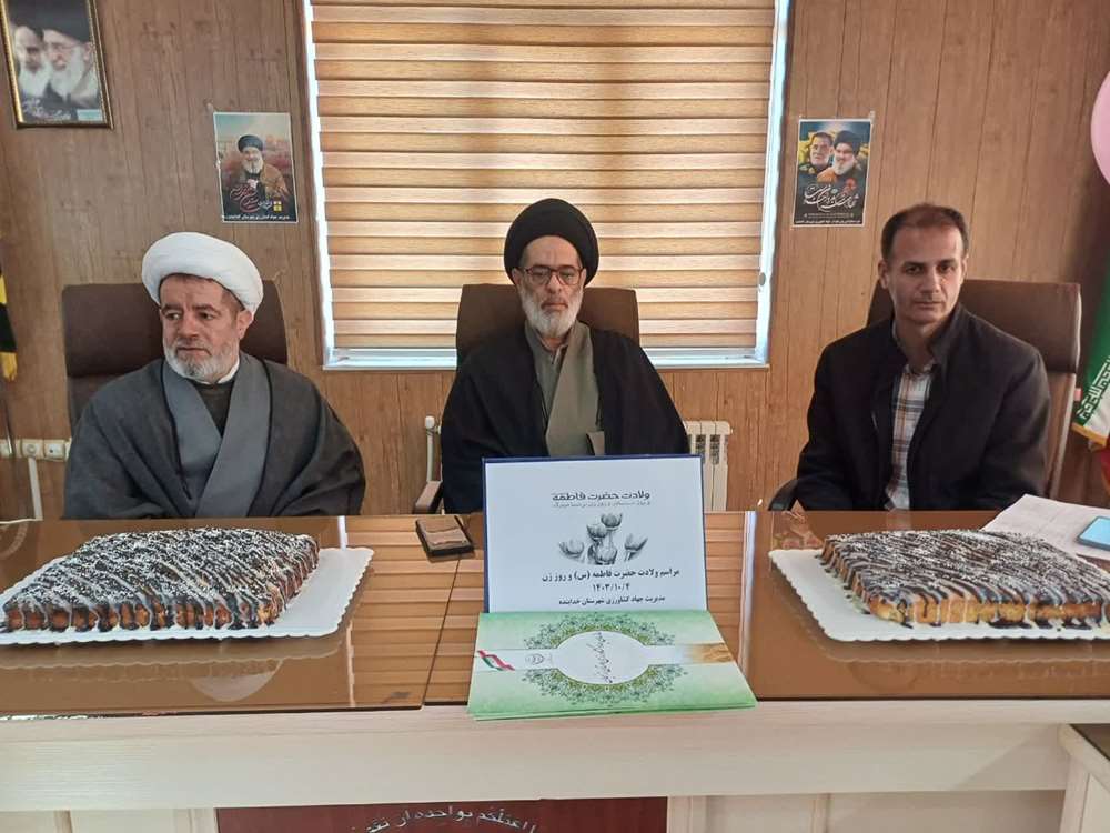 برگزاری مراسم جشن میلاد حضرت زهرا (س)؛ تجلی عشق و ارادت به بانوی دو عالم