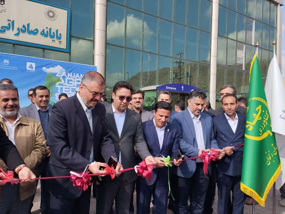 افتتاح سیزدهمین نمایشگاه تخصصی کشاورزی، سیستم های نوین آبیاری، گلخانه ها، ادوات باغبانی، نهاده ها، سم، کود و تجهیزات وابسته در ز