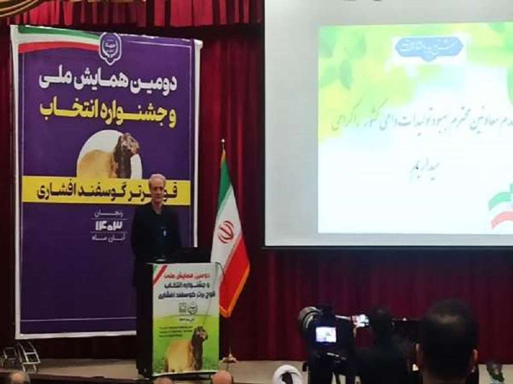 اصلاح نژاد دامها در اولویت باشد
