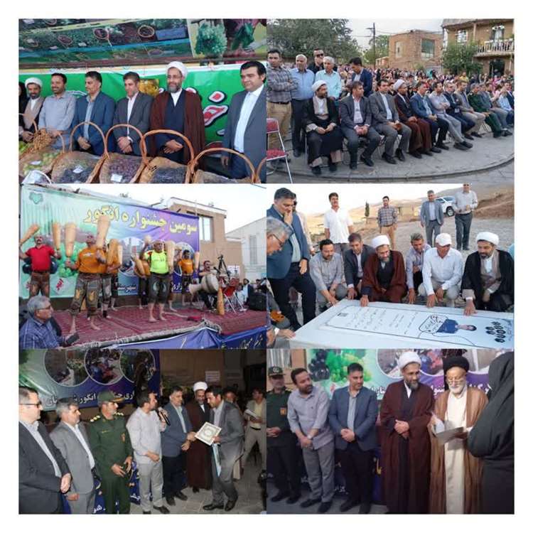 مراسم اختتامیه سومین جشنواره انگور روستای درسجین در شهرستان ابهر با استقبال خوب مردم و با حضور مسئولین استانی و شهرستانی برگزار