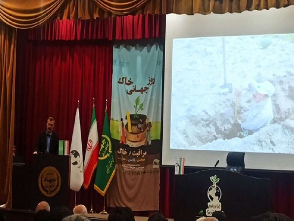 برای مدیریت موثر خاک، مطالعات جامع ضروری است
