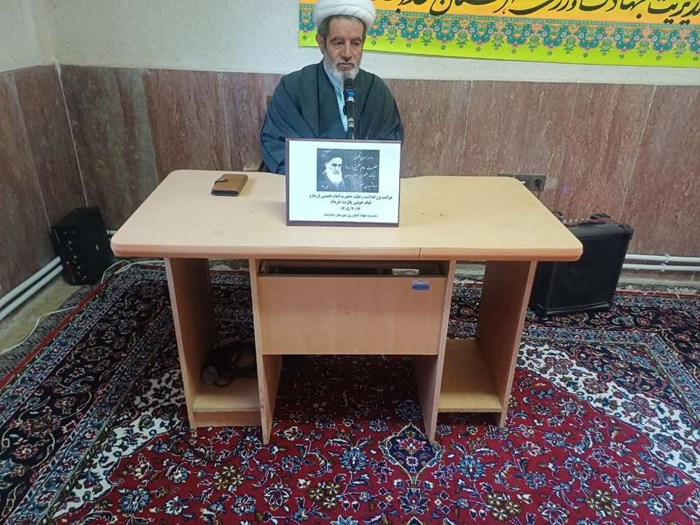 برگزاری مراسم گرامیداشت سالگرد ارتحال امام خمینی (ره)، قیام ۱۵ خرداد و تبیین دهه ولایت در مدیریت جهاد کشاورزی شهرستان خدابنده 