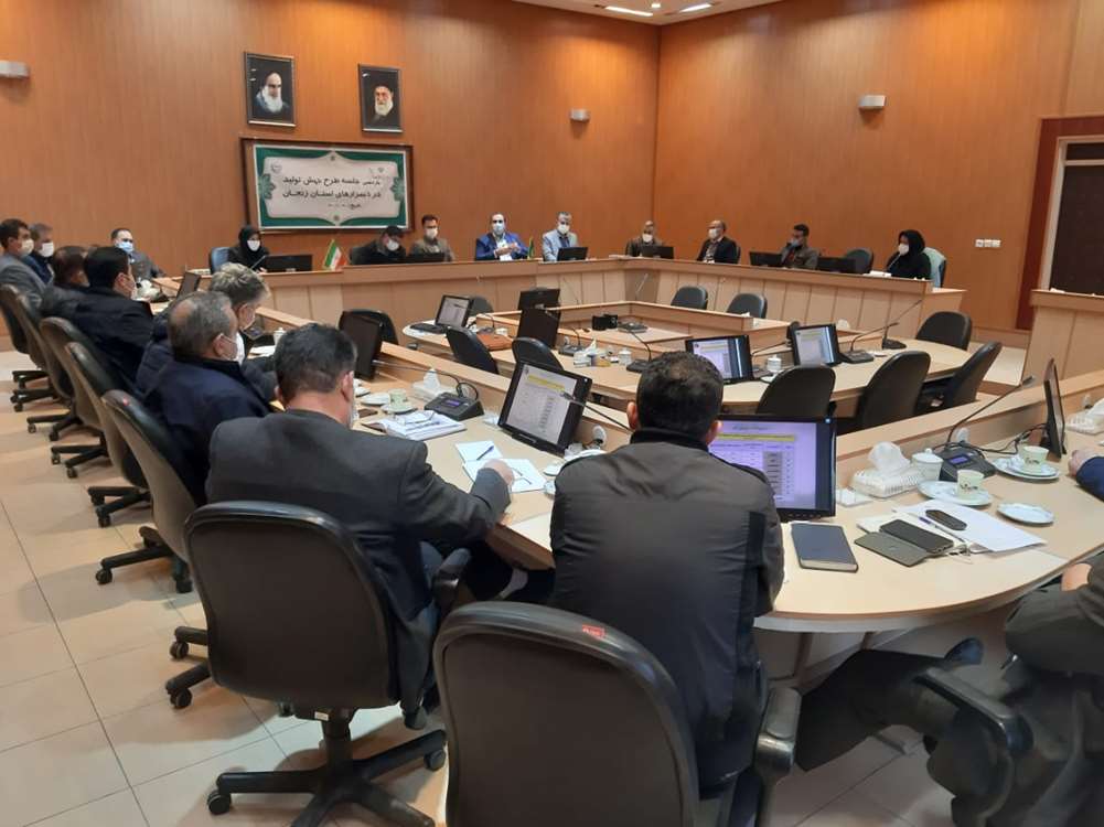پانزدهمین جلسه بررسی پیشرفت طرح جهش تولید دیمزارهای استان زنجان