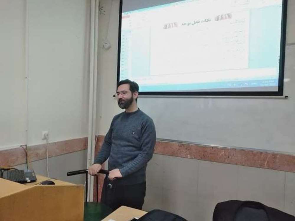 دوره آموزشی