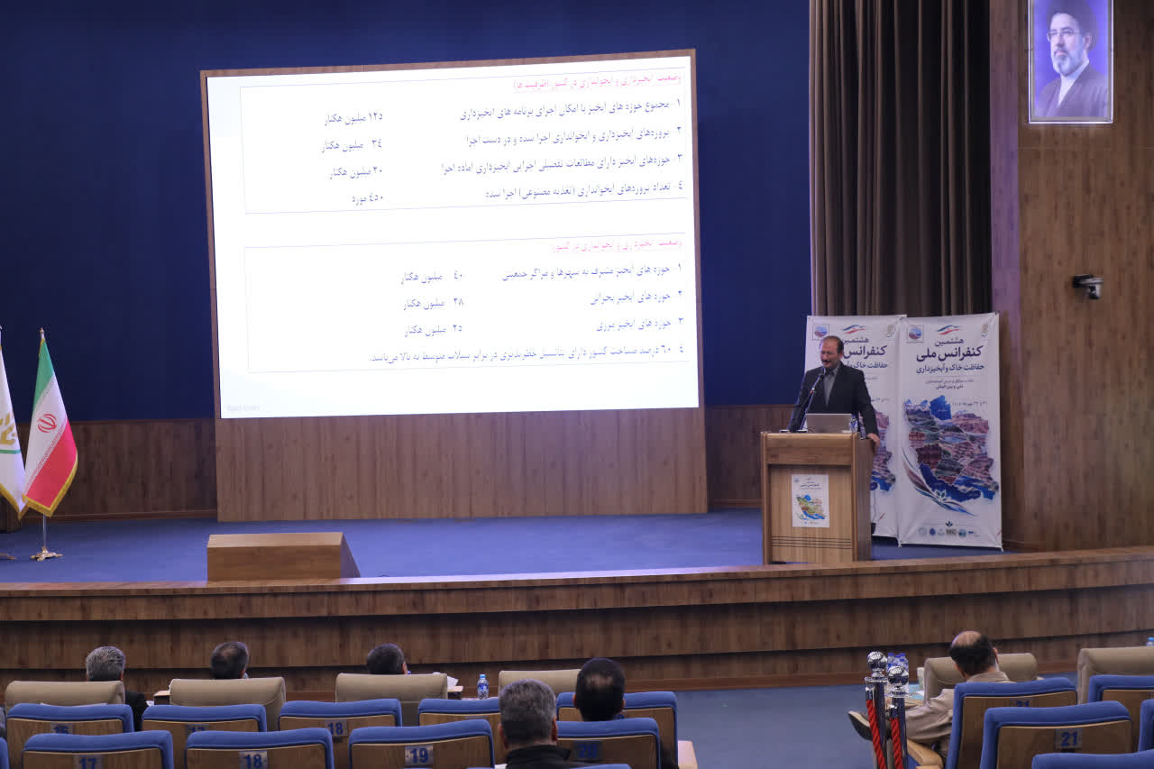 معاون آبخیزداری سازمان منابع طبیعی: مدیریت جامع حوزه‌های آبخیز، راهکار تقویت امنیت آبی کشور است