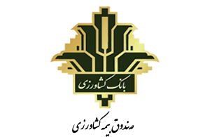 صندوق بیمه کشاورزی