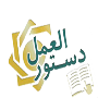  دستورالعمل های اعتباری