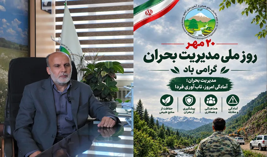 کاهش ۹۵ درصدی سطح حریق در زنجان