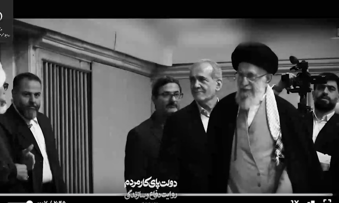 رهبر شهید و دولت چهاردهم 